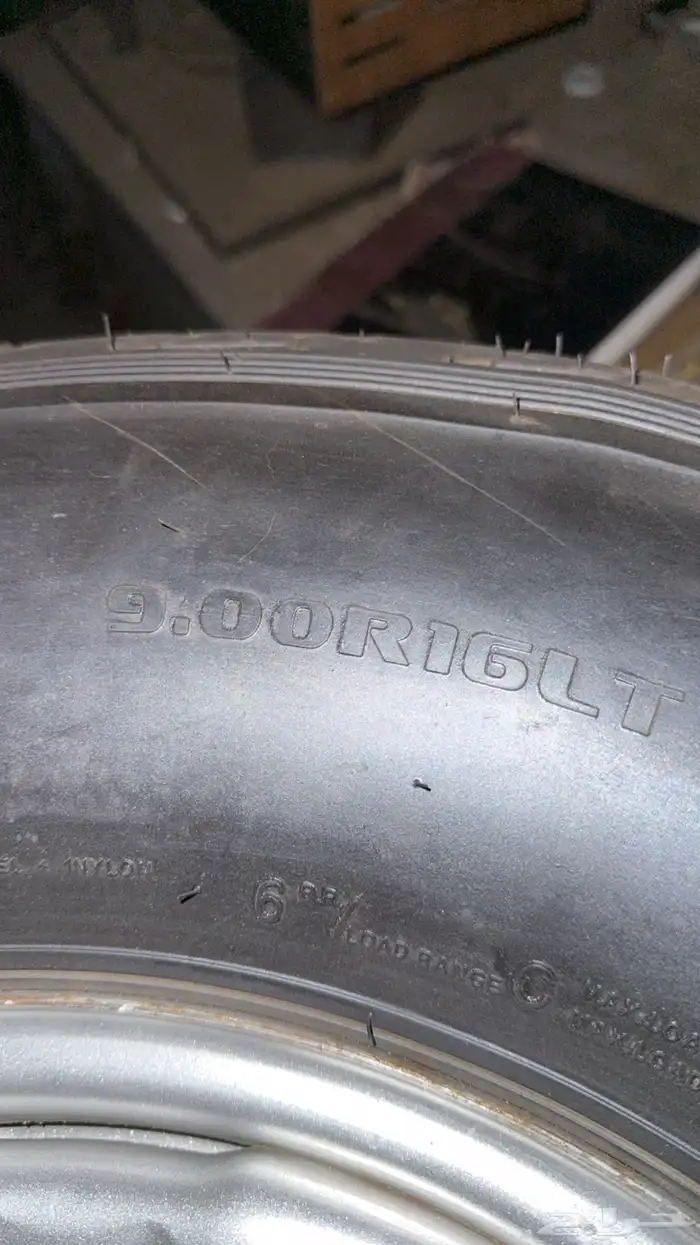 كفرات شواهين 2