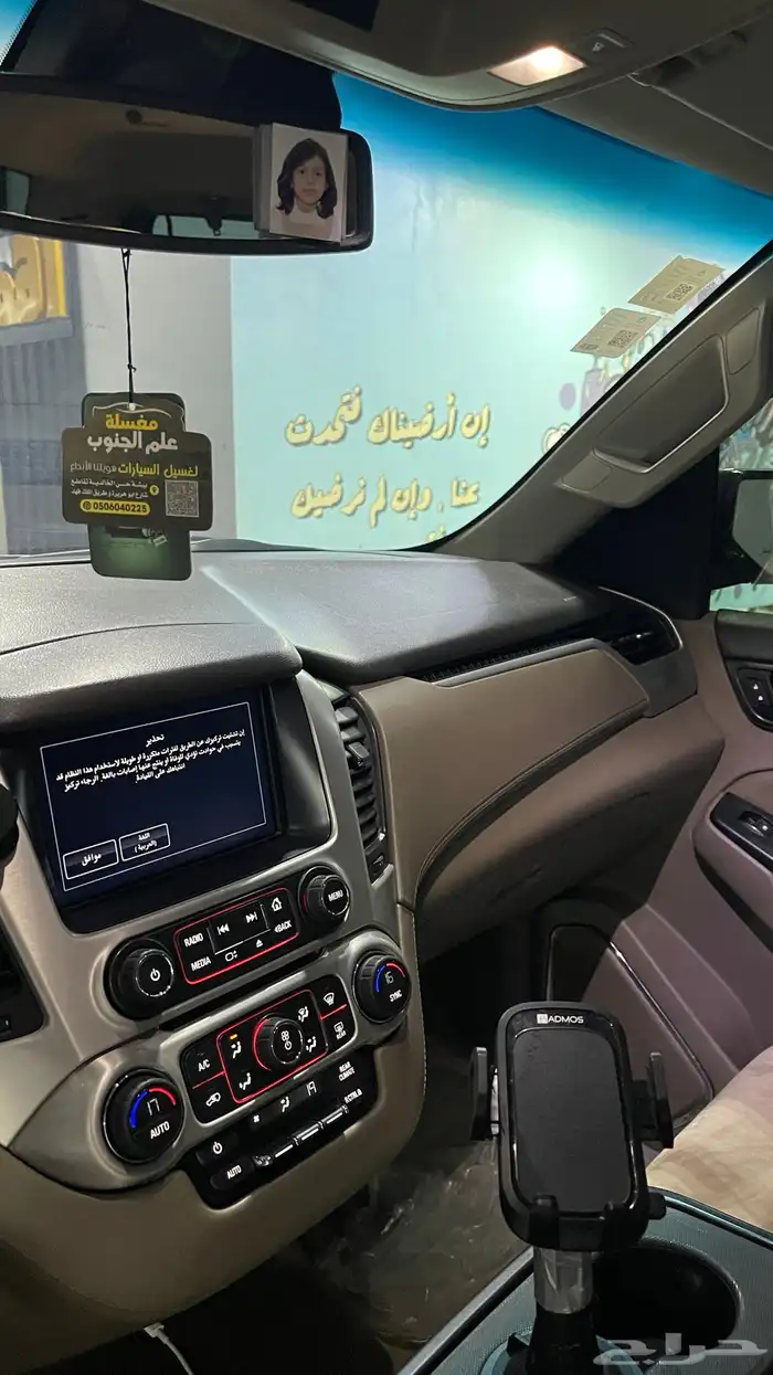 للبيع يوكن2016 13