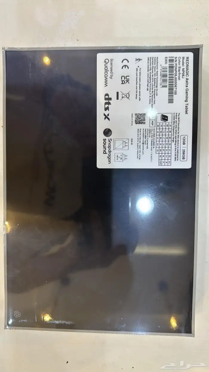 ايباد ريدماجيك زسترو 2025 1