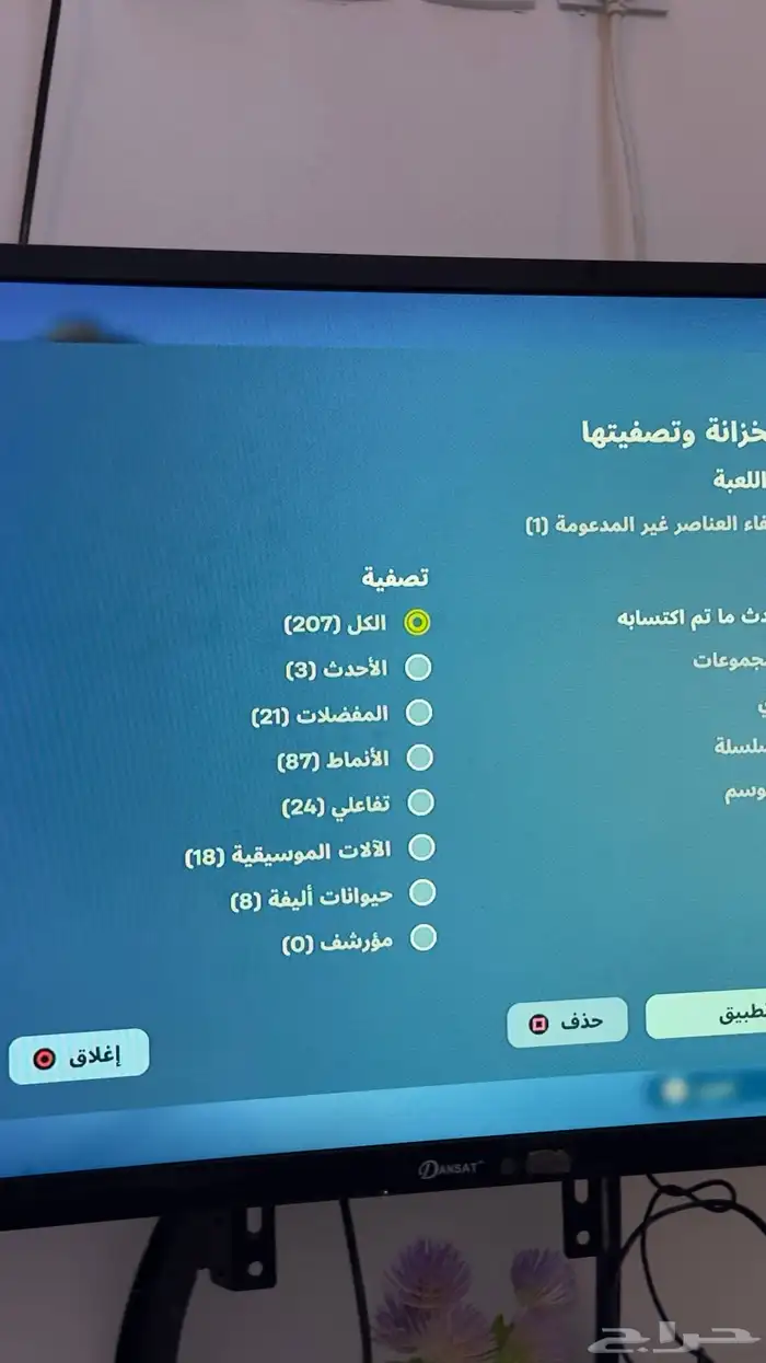 حساب فورت نايت اقبل بدل 15