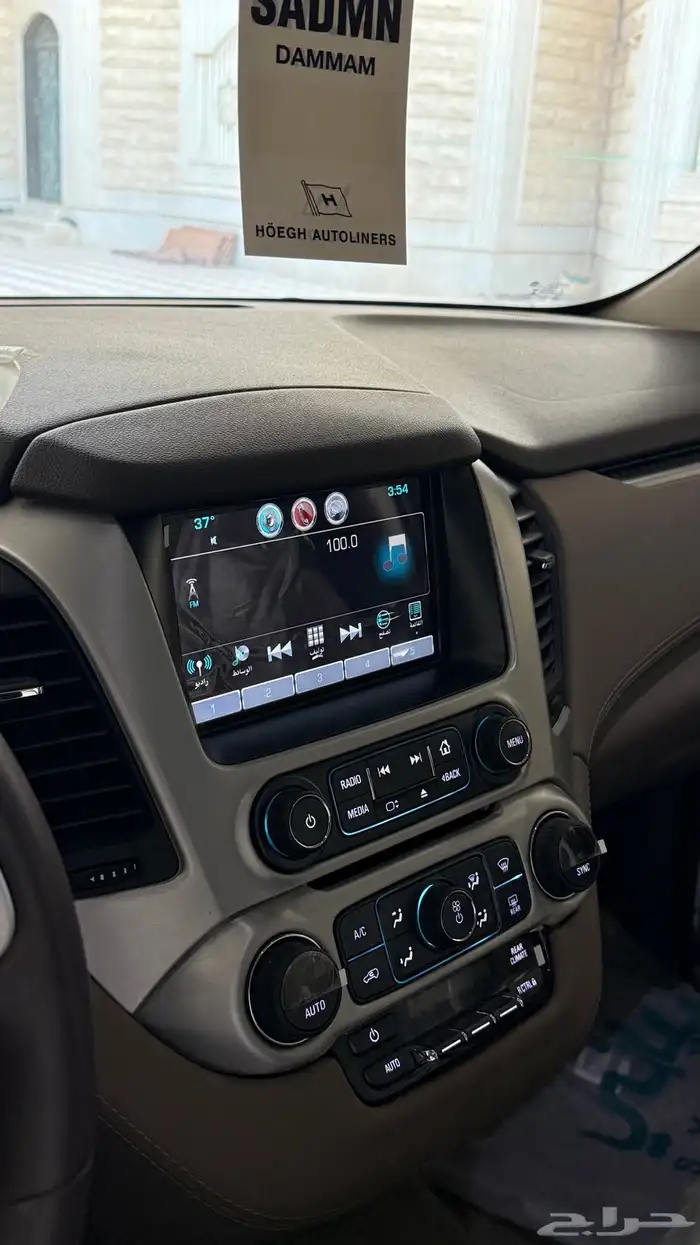 يوكن 2018 اصفارر 15