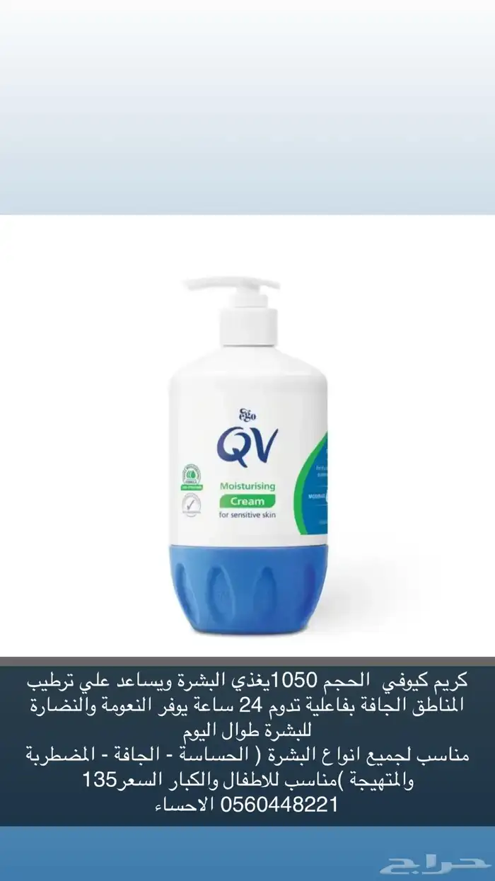 ادوات متنوعه جديده 34