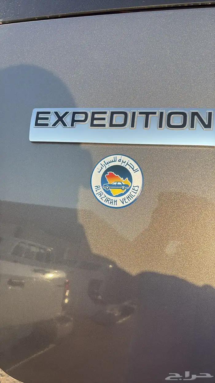 اكسبدشن2013 قصير 7