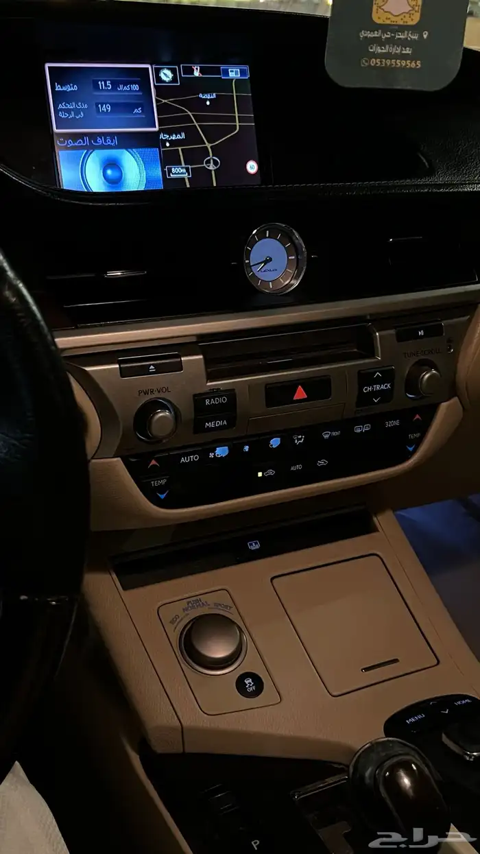 لكزس es350 ..cc 6v 13