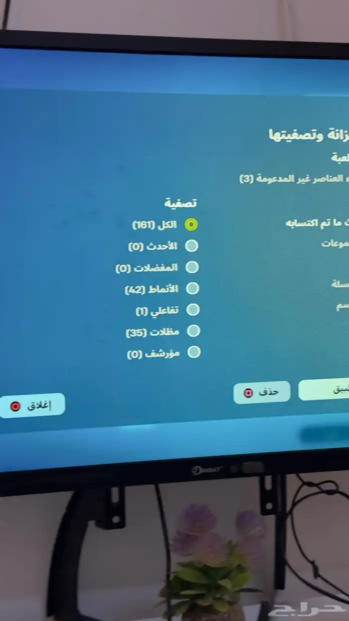 حساب فورت نايت اقبل بدل 35