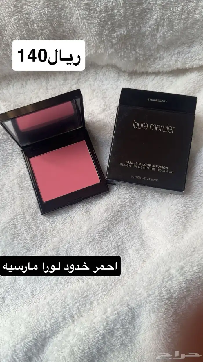 مستحضرات عنايه 9