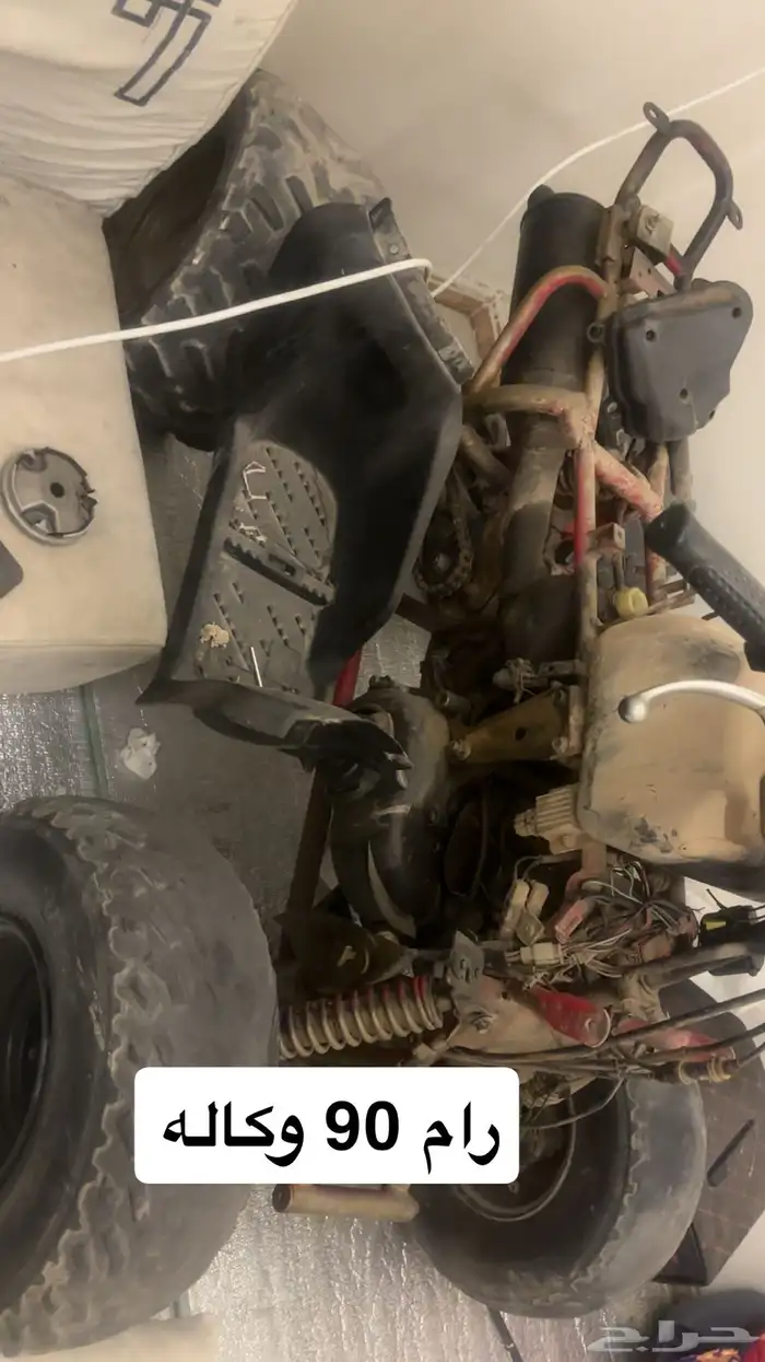 قطع غيار رام 90 0