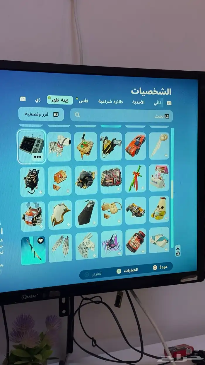 حساب فورت نايت اقبل بدل 11