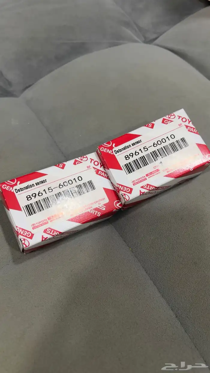 حساس الطرق ( لاندكروزر ) 0