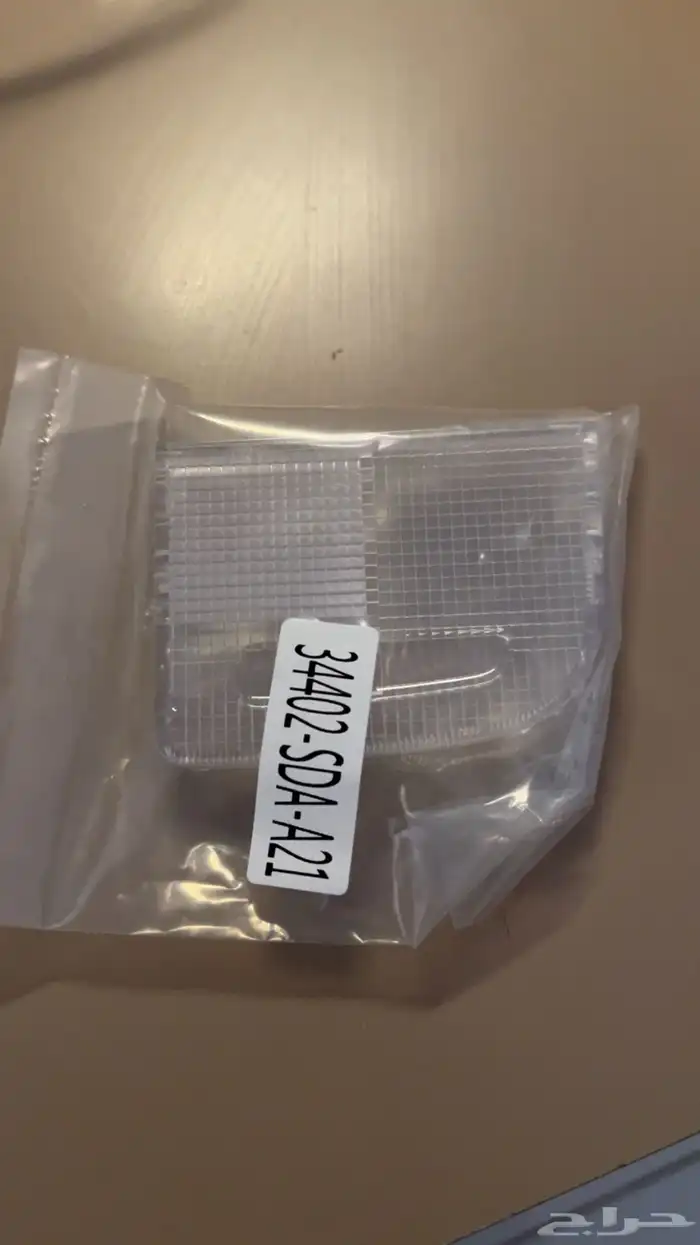 قزازة لمبة سقف هوندا اكورد 13 . 14 . 17 2