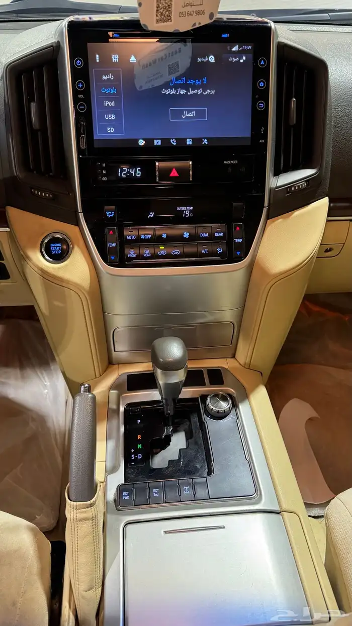 GXR 3 2016 بلد 15