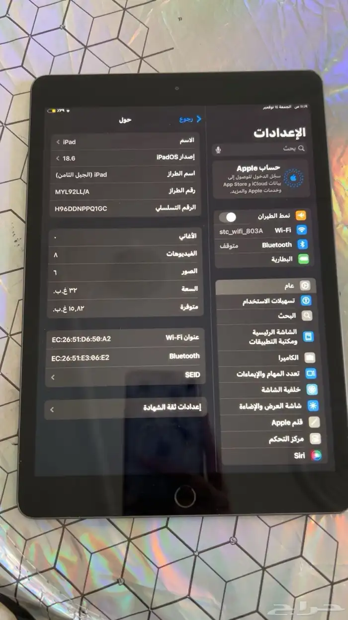 ايباد ابل 0