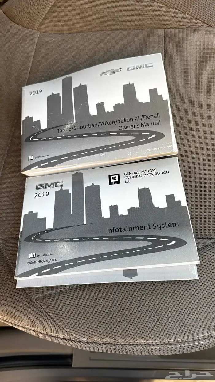 يوكن مطور 2019 ممشى 117454 5