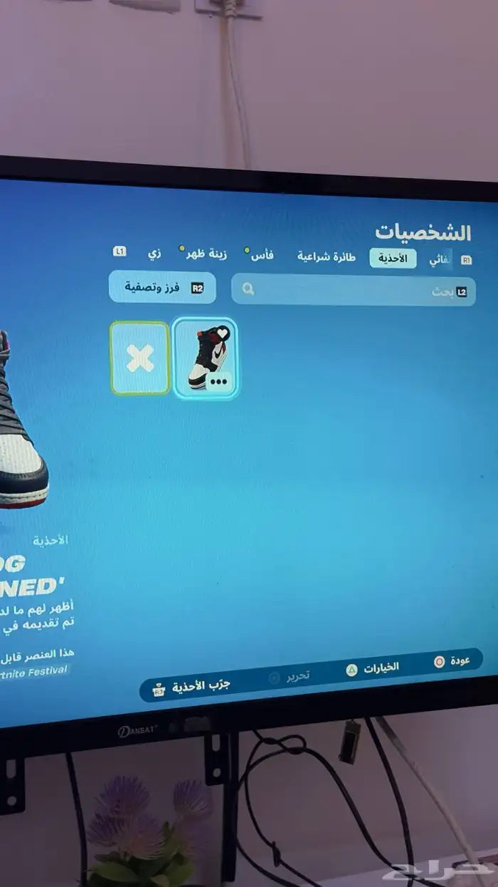 حساب فورت نايت اقبل بدل 34