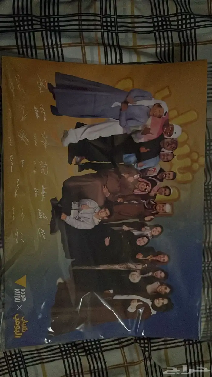 بوستر شباب البومب 0