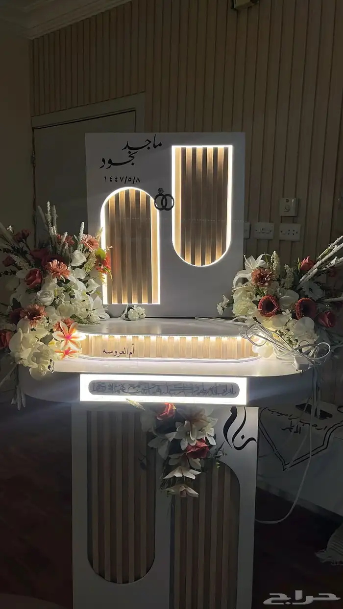 عربية شبكة 1