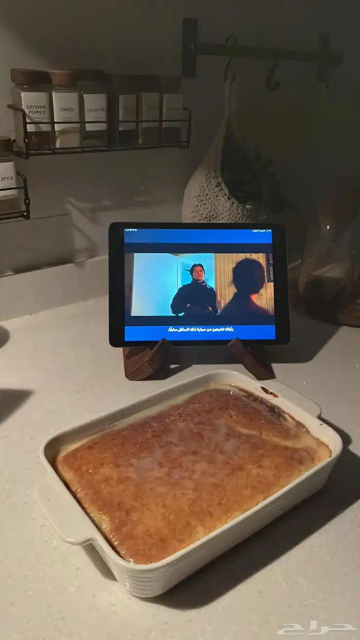 بسبوسه لذيذه وهشه 2