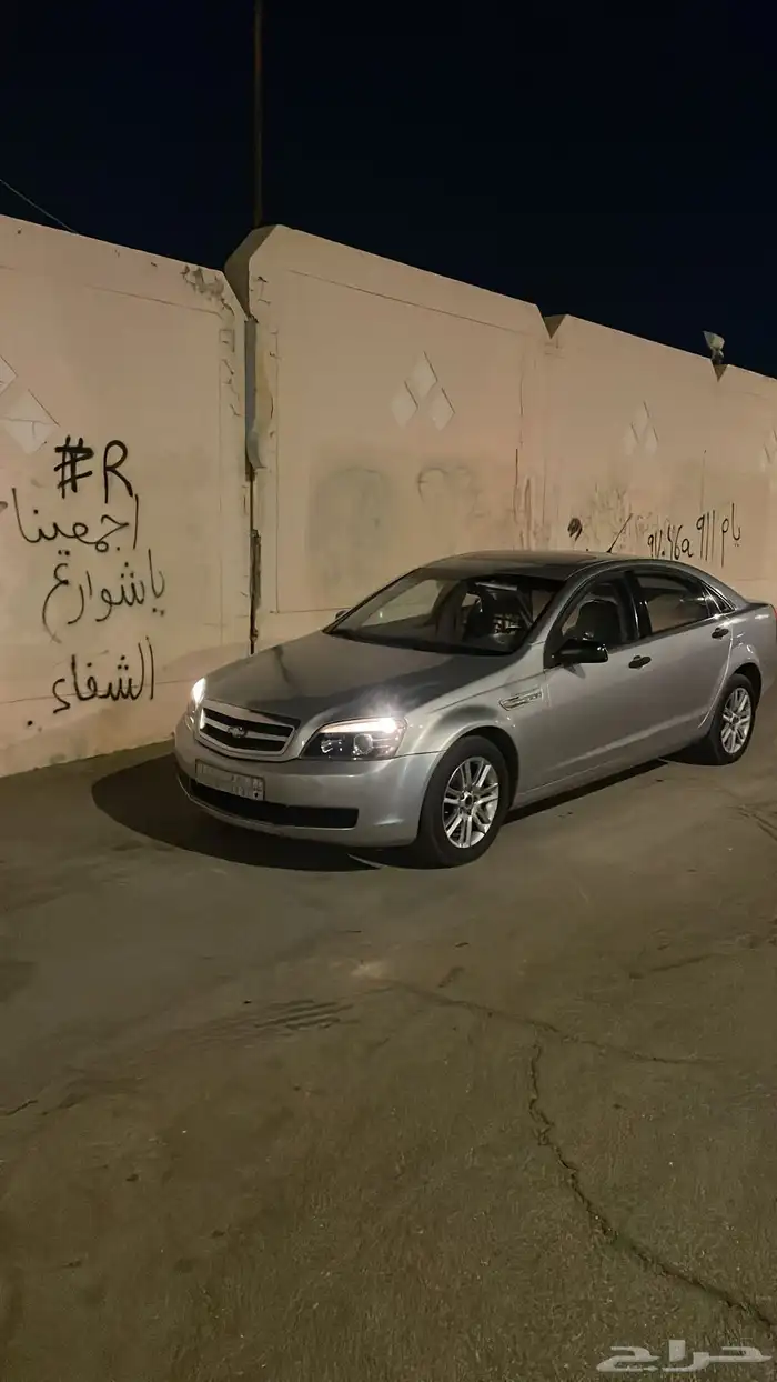 كابرس للبدل 7