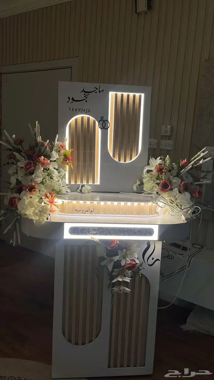 عربية شبكة 0