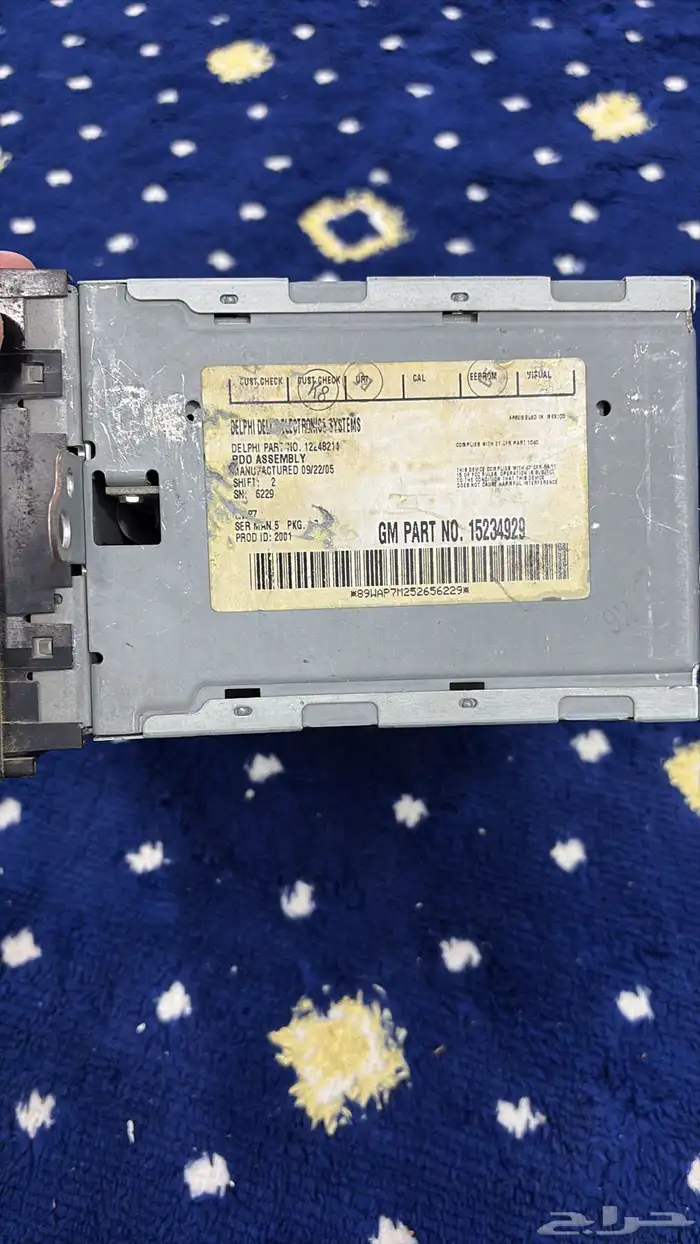 مسجل جمس وكالة 2006 2