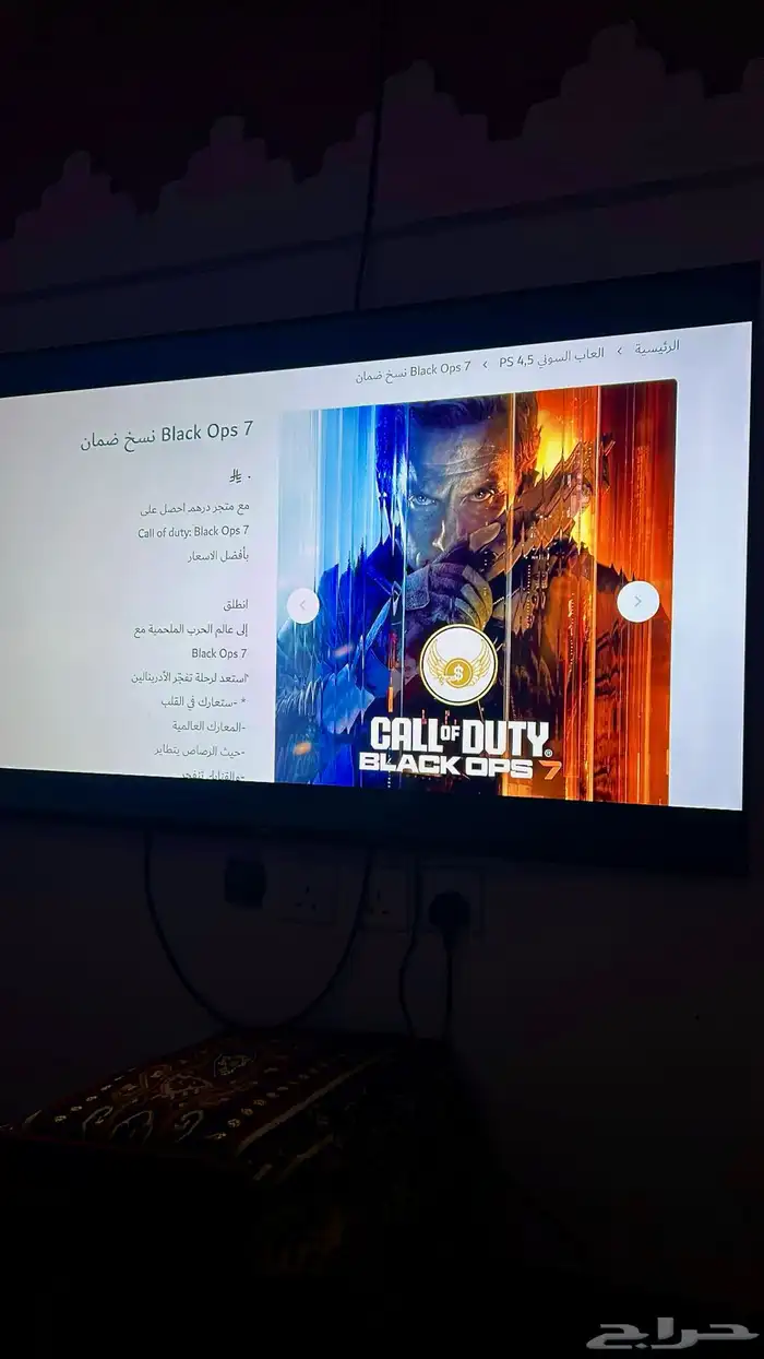 تطبيقات بلس و مورد تطبيقات بلس 2