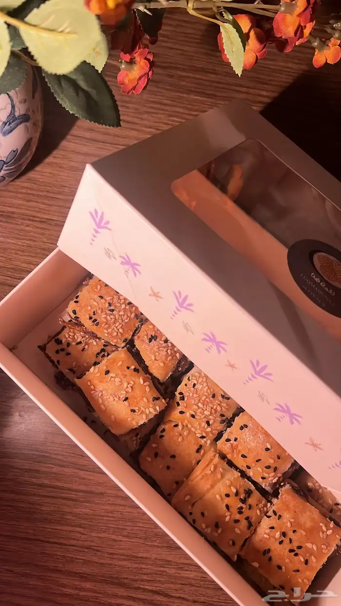 قرمشة معمول خالية من السكر المضاف 0