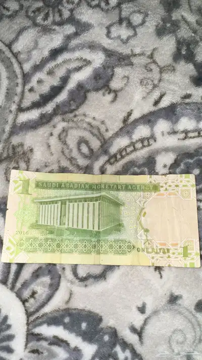 ريال الملك عبدالله 1438ه index