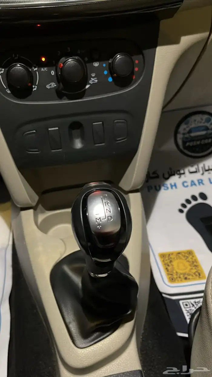 رينو سيمبول 2020 18