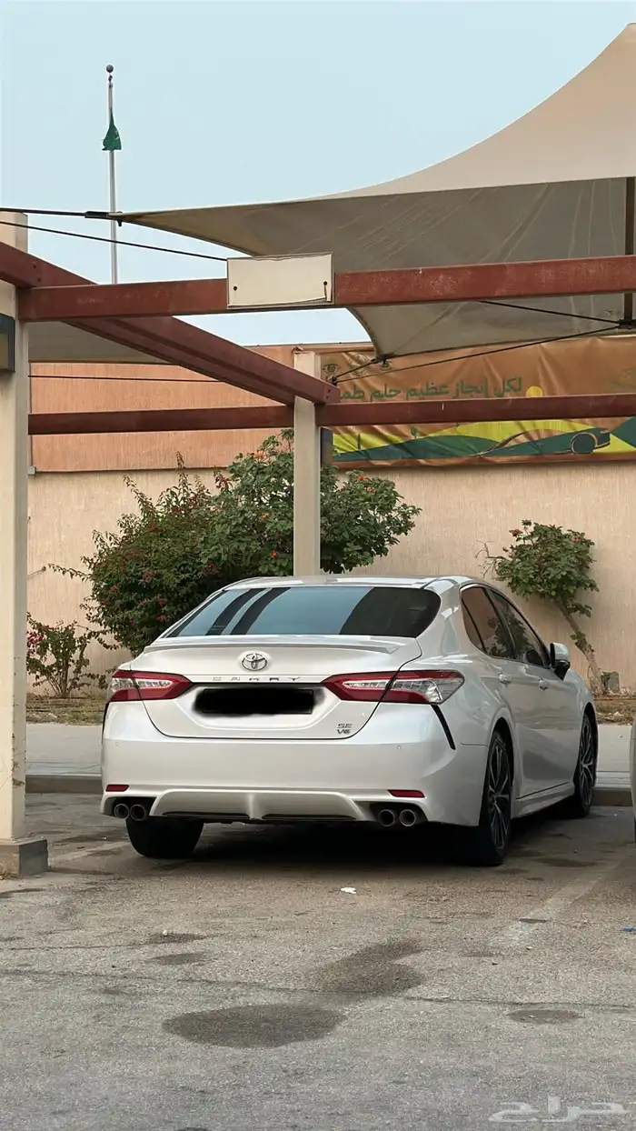 كامري قراندي 5