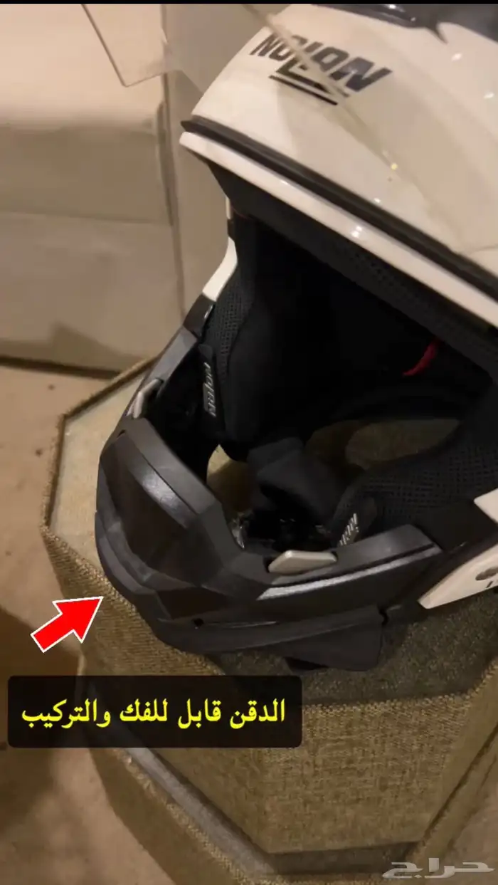 خوذة دراجة نارية ماركة ( NOLAN) مقاس M 4