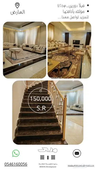 فيلا للإيجار العارض 0