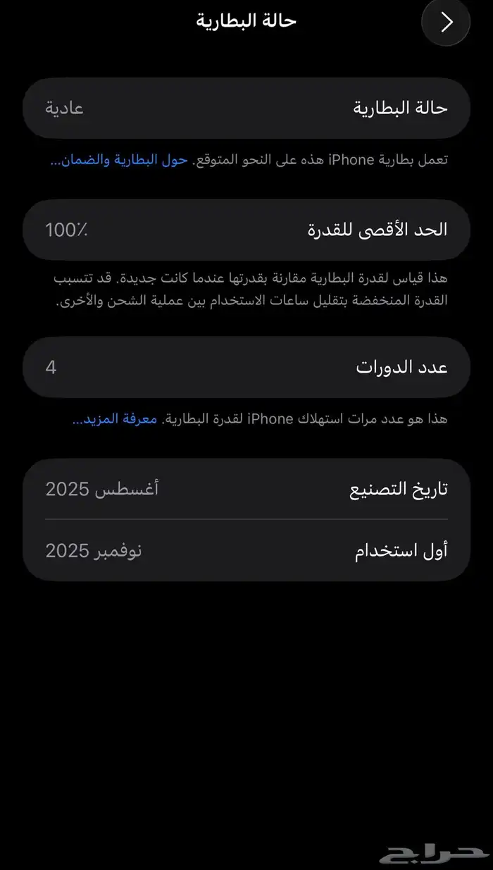 17 برو ماكس 1