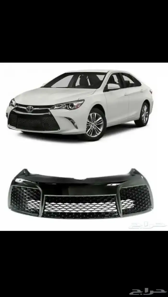 شبك كامري رياضي 2017 0