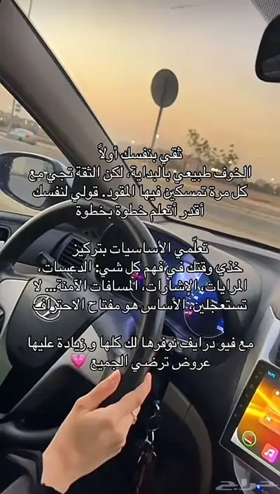 تعليم القيادة النسائية في اغلب مناطق المملكة index