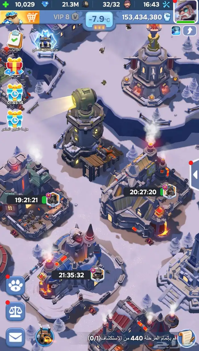 نجاة في الصقيع 2