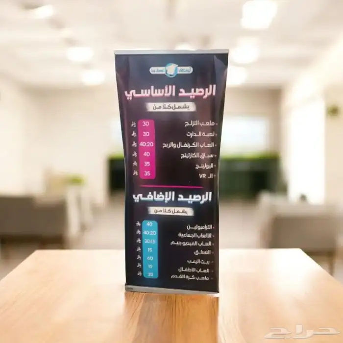 بطاقة ألعاب ايس لاند رصيد 1000 ريال 2