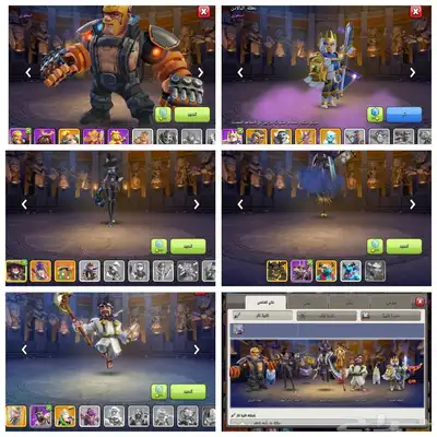 حساب كلاش اوف كلانس تاون 17 ماكس index