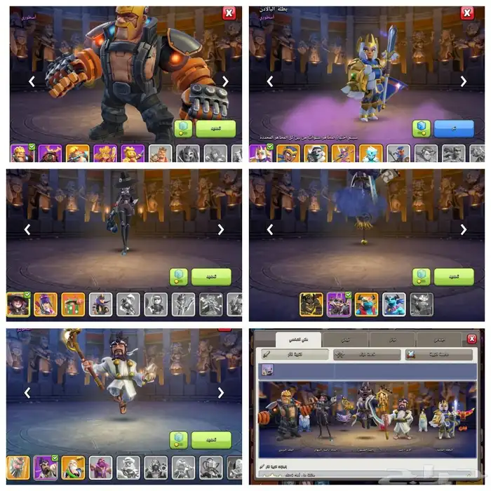 حساب كلاش اوف كلانس تاون 17 ماكس 2