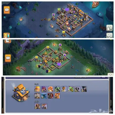 حساب كلاش اوف كلانس تاون 17 ماكس index