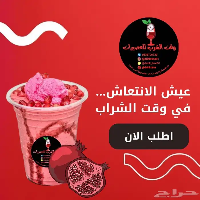 تصميم اعلان احترافي 4