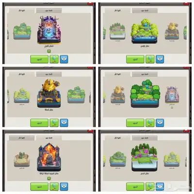 حساب كلاش اوف كلانس تاون 17 ماكس index