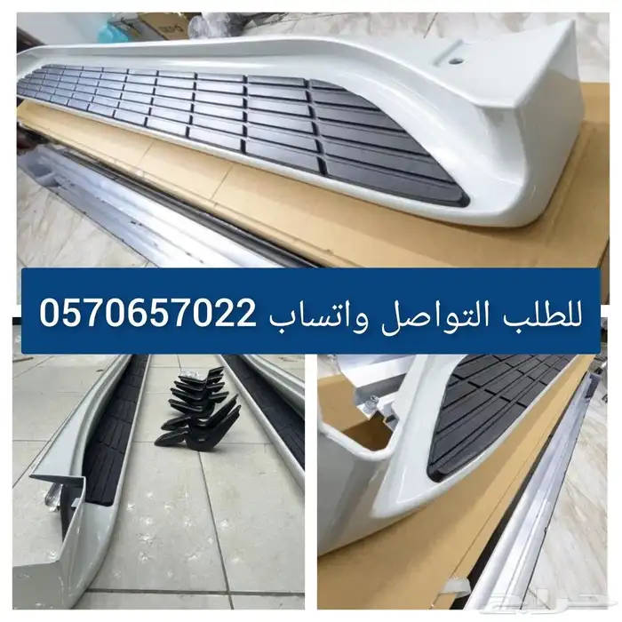 دعسات لاندكروزر 2008-2015 أصلي 1