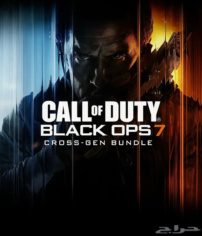 كود بلاك اوبس 7 black ops 0