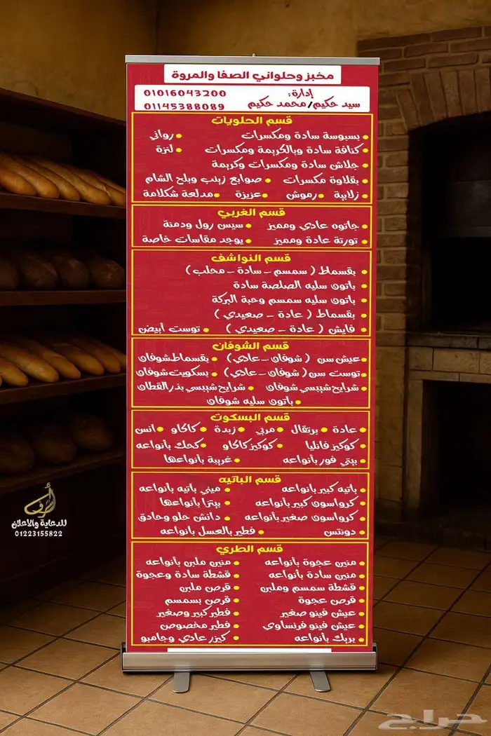 تصميم جميع المطبوعات 4