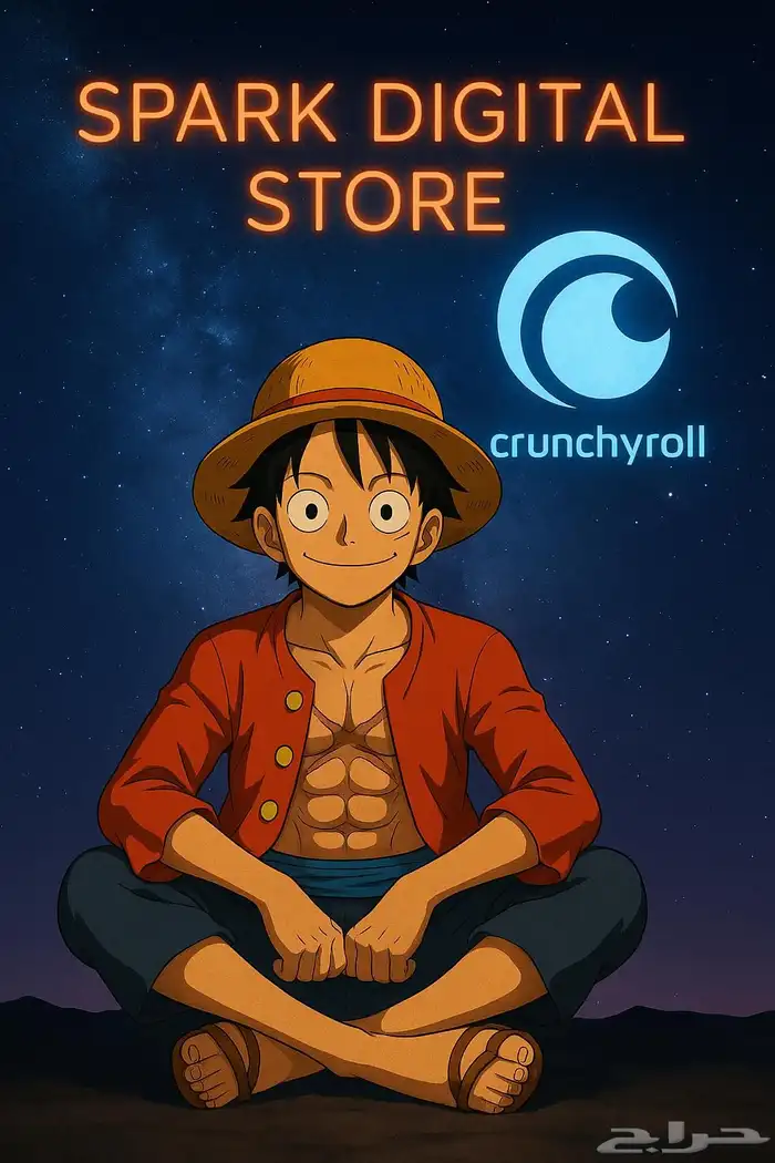 اشتراك كرانشي رول سنه 4k (تسليم فوري) 1