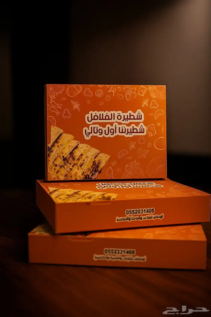 بوكس مطبعة طباعة مطاعم كافيهات بوكسات مختلفة اكواب 3