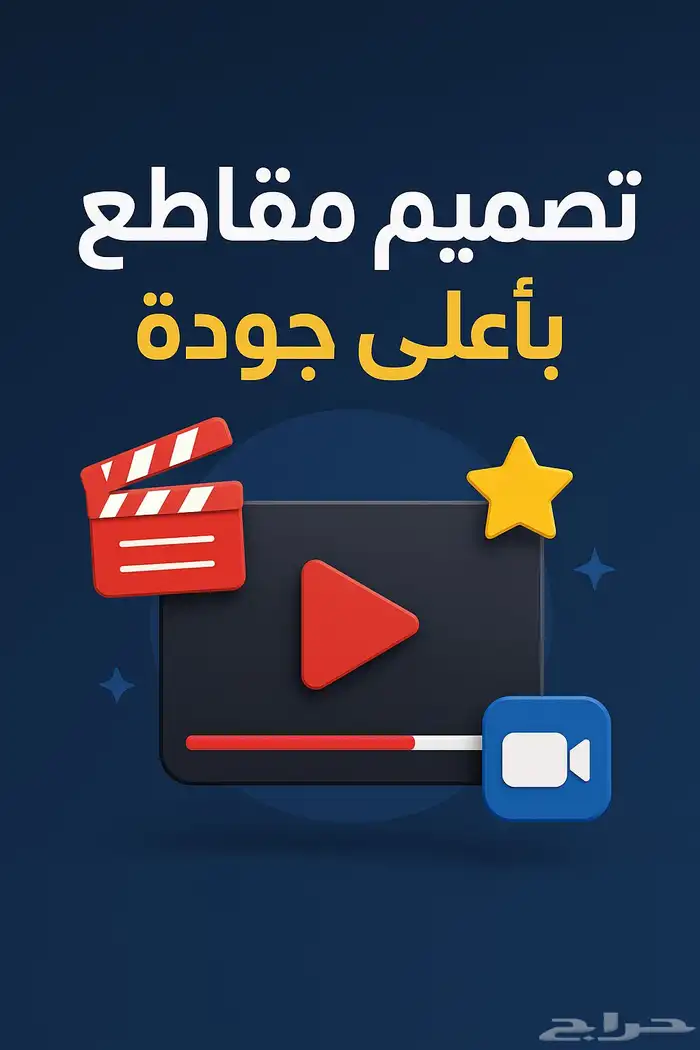 مونتاج مقاطع تيك توك و شورت يوتيوب ب اعلى جوده 60 فريم 0