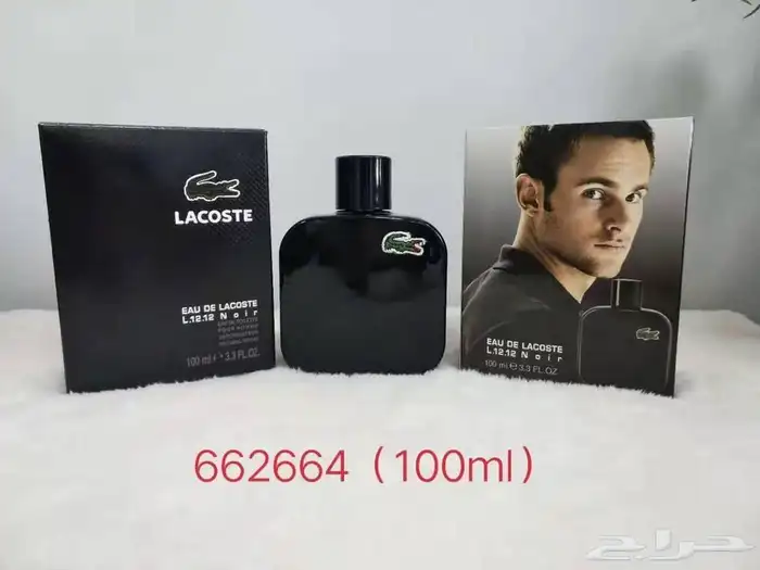 عطور فرنسية عالية الجودة 0