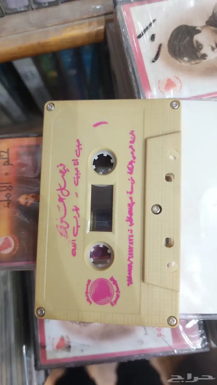 كاست شريط للبيع للإستفسار ج 12