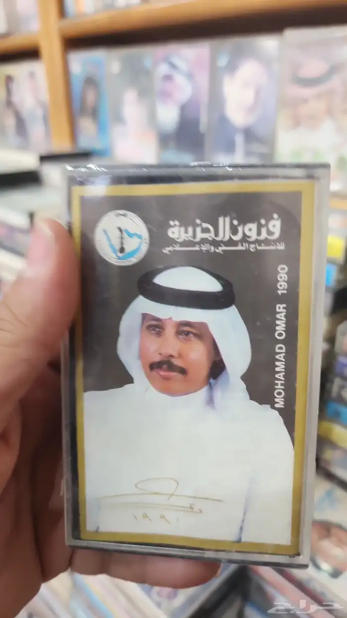 كاست شريط للبيع للإستفسار ج 10